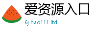 2025新澳门免费传真把2025新澳内部爆料最新消息